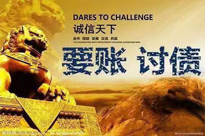荔湾收账公司:微信债务未还，起诉途径详解